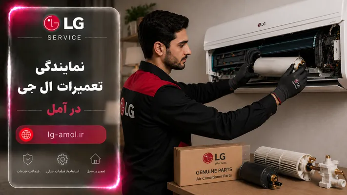 تعویض قطعات ارجینال در نمایندگی آمل